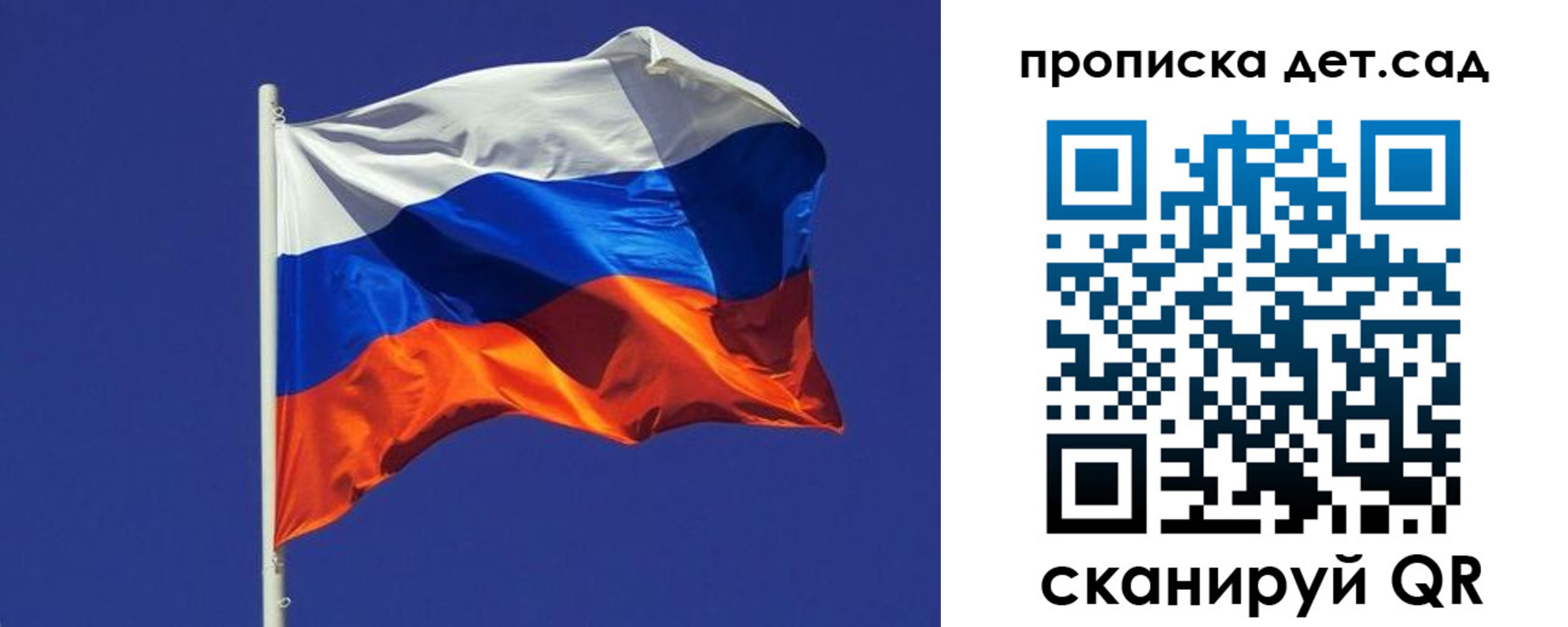 прописка паспорт в Назарово